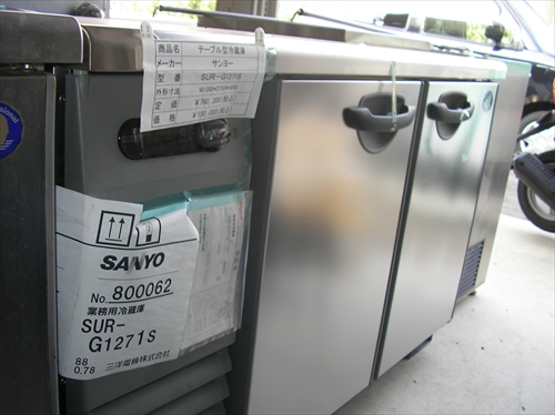 宮崎の中古業務用厨房機器販売の株式会社 新品 / リサイクル厨房
